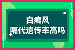 白斑擴(kuò)散了怎么處理才好-一般多久擴(kuò)散