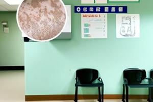 新鄉(xiāng)看白癜風(fēng)的醫(yī)院哪家好